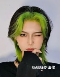 -藤野造型烫发染发