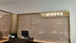 -菜百首饰(北京SKP店)