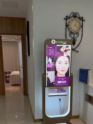 -苏州卫康美容医院