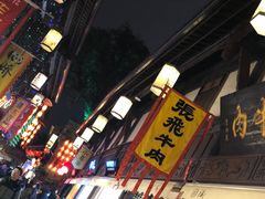 -張飛牛肉(锦里店)