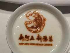 -阿五黄河大鲤鱼(英协路店)