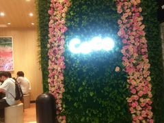 -CoCo都可(东城国贸店)