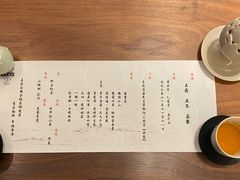 菜单-王府茶楼茶宴·创意菜(朝阳公园店)
