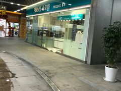 -福奈特洗衣洗鞋(莘谭路店)
