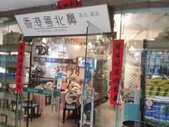门面-超琪星·咖啡简餐(川音店)