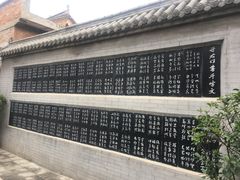 -于右任故居