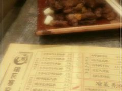 -破瓦寒窑·地摊烤羊排