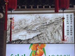 -蔡家酒楼(一德街店)