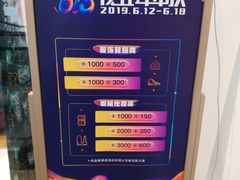 -茂业百货(东门店)