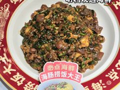 -必点海鲜·海肠捞饭·鲅鱼水饺(滨江道店)