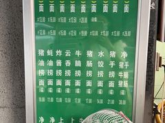 -汉记面馆(南华东路店)