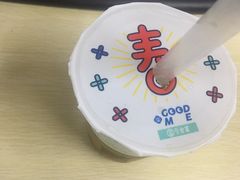 -古茗(厦门大学店)
