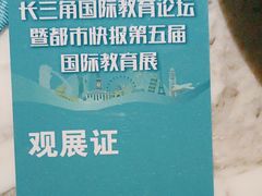 -杭州君悦酒店·湖滨28中餐厅