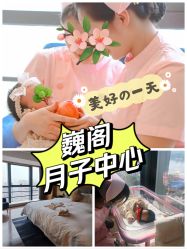 -巍阁月子中心(长沙旗舰店)