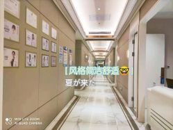 -恒妍医美·韩国定制抗衰中心