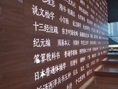 -张之洞与武汉博物馆