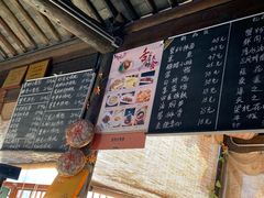 -忆秦园小笼包(惠山古镇总店)