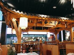 -夫妻肺片·中华老字号·正宗川菜(春熙路店)