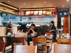 -大雄寿司(洛浦店)