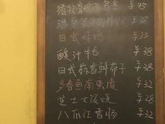 -本格·深夜食堂(北理工店)