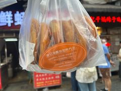 -涂记油酥饼(江汉三路店)