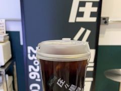 -2326 Coffee Roaster咖啡豆可选店(林肯公园店)
