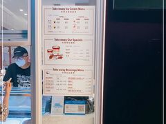-哈根达斯(滨江店)