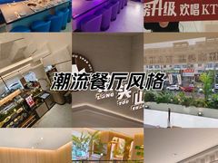 -狼头山火锅 KTV欢唱·烤串(理工大学店)