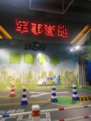 -嗨翻Hi-Fun竞技主题乐园·蹦床团建生日聚会(五棵松华熙店)