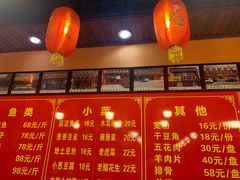 -小火炕铁锅炖鱼