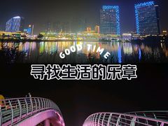 -西海岸生态观光园