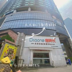 -痘院长·祛痘·皮肤管理