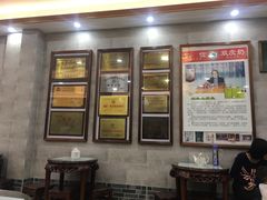 -仁信老铺(华盖路店)