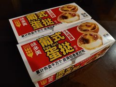 -味多美蛋糕(朝阳门华普店)