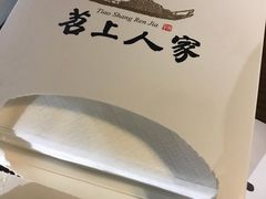 -苕上人家餐厅(湖州店)