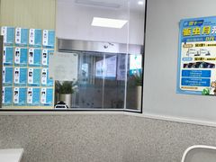 -谐和贝康宠物医院24小时·宠保定点(急重症转诊中心)