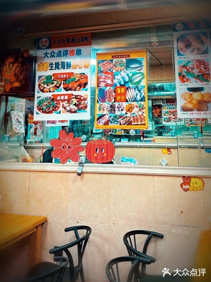 返工提神饭‖让平价海鲜唤醒你！🦐