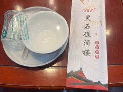 -黑石礁酒楼·海鲜(黑石礁店)