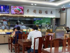 -日月永和中国餐饮名店(凤凰店)