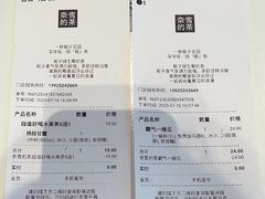 -奈雪的茶(优特汇店)