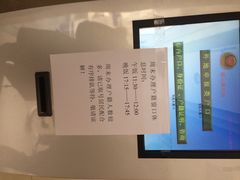 iphone_upload_pic-上海市公安局徐汇分局凌云路派出所