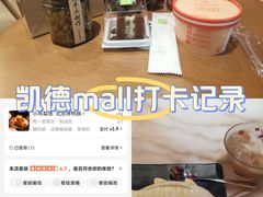 -凯德MALL(西直门店)