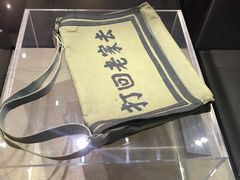 -沈阳“九·一八”历史博物馆