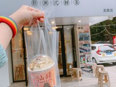 -一杯潮茶·专注潮汕茶饮(十二中创始店)