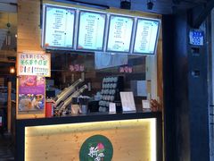 -新概念花茶茶饮