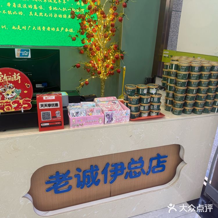 烤羊肉串 羊肉串的诱惑~