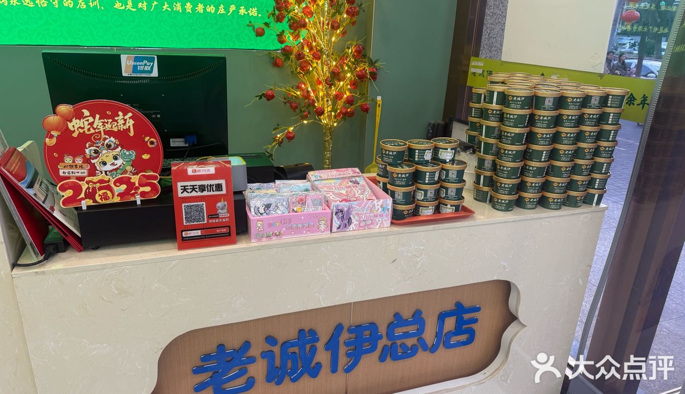 烤羊肉串  羊肉串的诱惑～