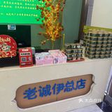 烤羊肉串  羊肉串的诱惑～