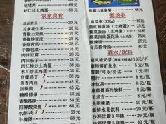 -绿野餐厅(上海动物园店)