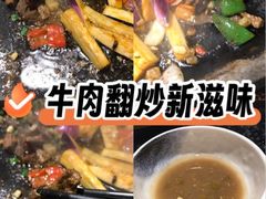 -湘西乌龙山铁板烧(双桥店)